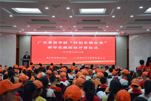 http://www.cqie.cn/upload/images/2019/10/30/30163544640.png