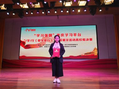 http://www.cqie.cn/upload/images/2019/10/12/12144528237.jpg