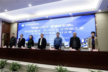 http://www.cqie.cn/upload/images/2019/11/7/785317762.jpeg