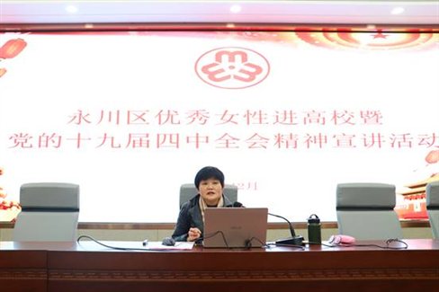 http://www.cqie.cn/upload/images/2019/12/6/6105139723.jpg