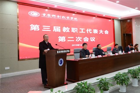 http://www.cqie.cn/upload/images/2019/12/12/1215422398.jpg