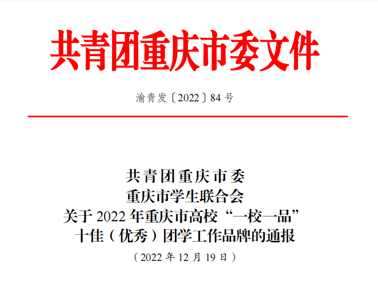 微信图片_20221220163123.png 微信图片_20221220163123.png