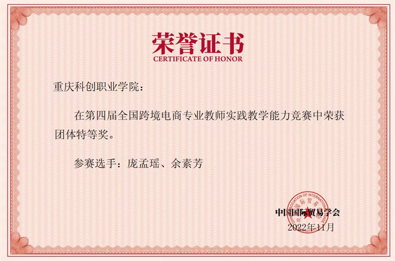 喜报1.png 喜报1.png