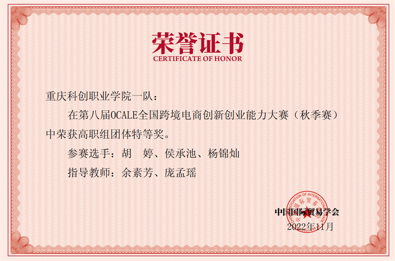 喜报2.png 喜报2.png