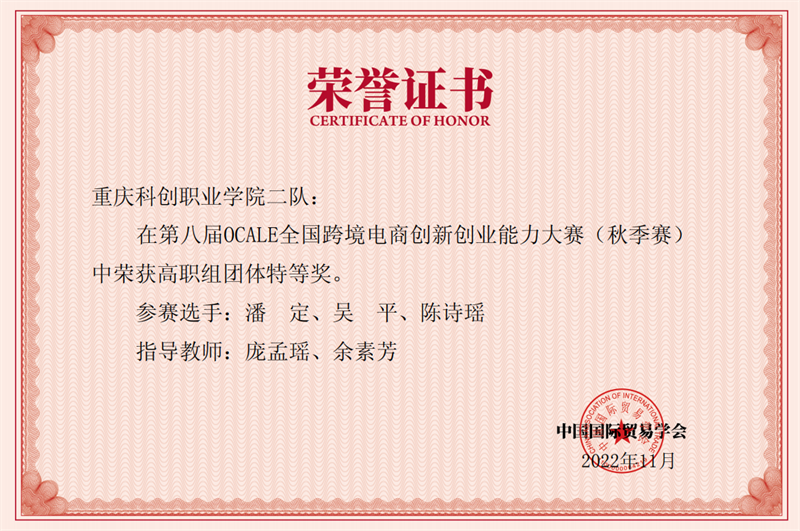 喜报3.png 喜报3.png