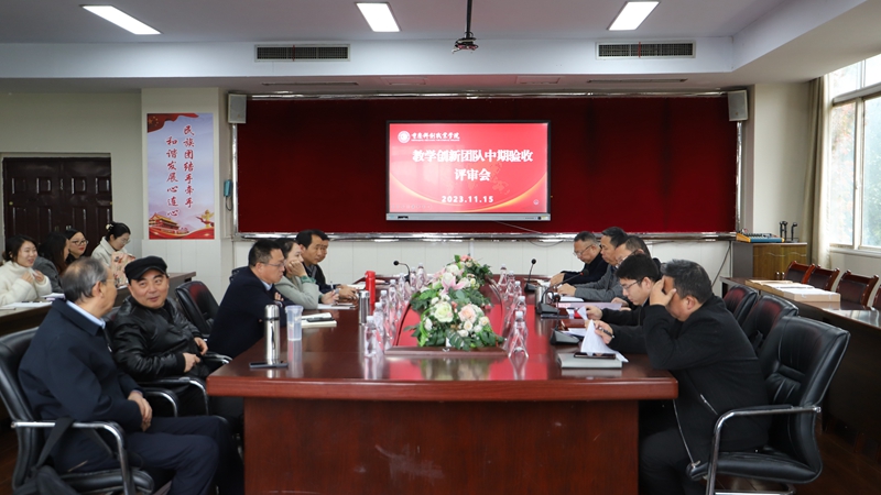 微信图片_20231117111105_副本.jpg