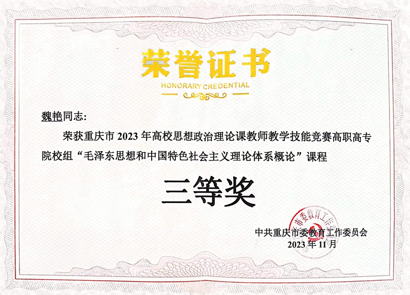 微信图片_20231117084424.jpg 微信图片_20231117084424.jpg