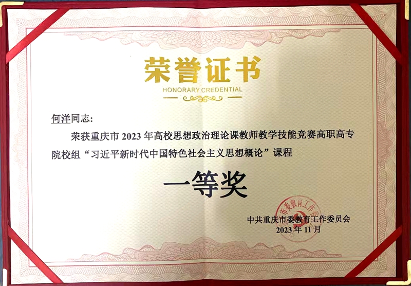 微信图片_202311170844241_副本.jpg 微信图片_202311170844241_副本.jpg