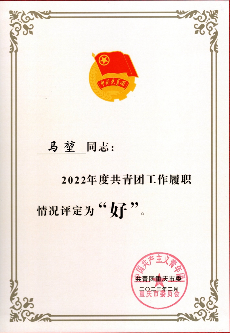 微信图片_20230208091902.jpg