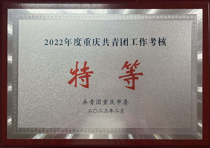 微信图片_202302080919021.jpg 微信图片_202302080919021.jpg