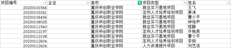 微信图片_20230410120420_副本.png
