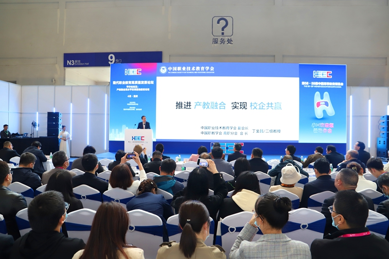 7中国职业技术教育学会副会长、浙江机电职业技术学院院长丁金昌作主旨报告.jpg