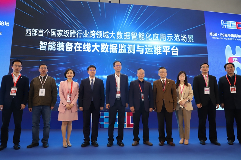 8西部首个跨行业跨领域人工智能应用场景合作成功揭牌.jpg