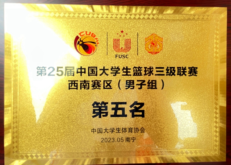微信图片_202305112050523.jpg