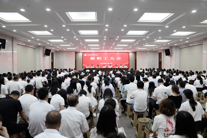 微信图片_20230708094548.jpg