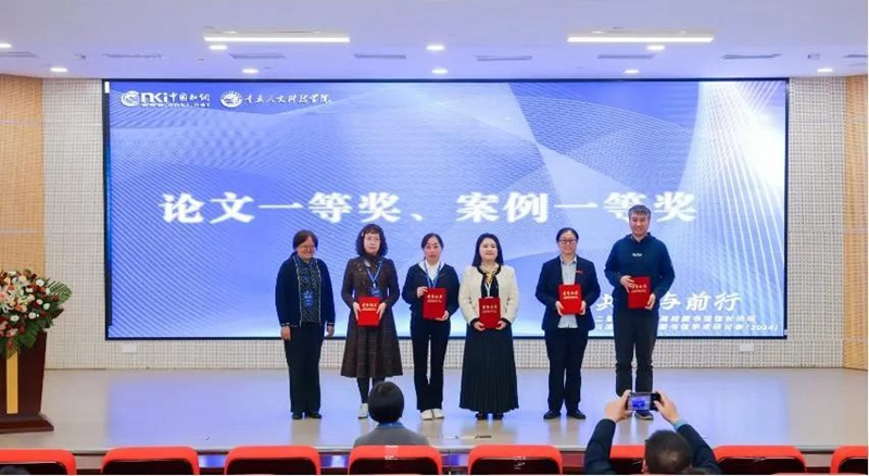 微信图片_20241123110058.jpg