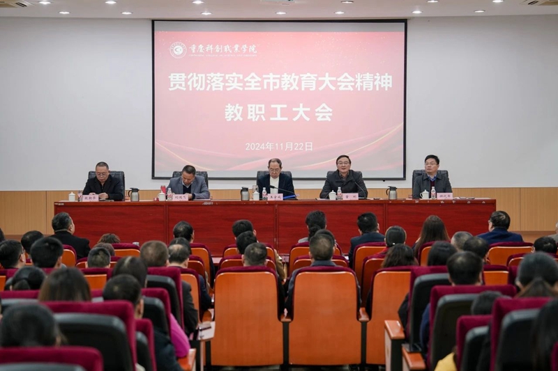 微信图片_20241123110409.jpg