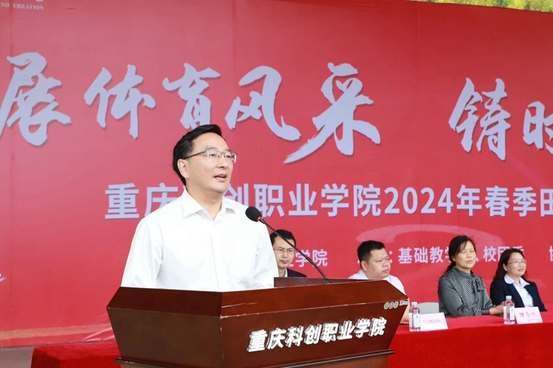微信图片_20240513144937.jpg