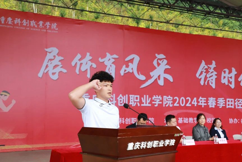 微信图片_20240513144934.jpg
