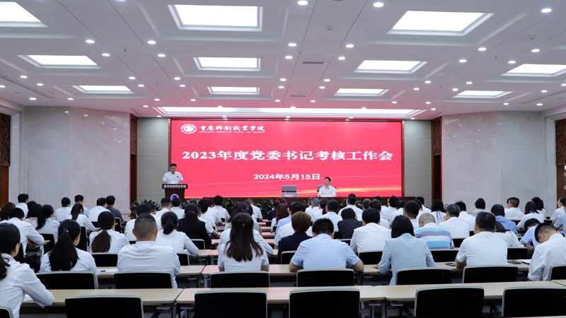 微信图片_20240515174434.jpg