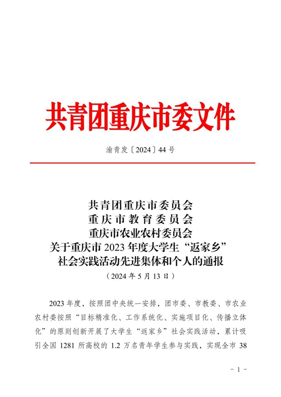 图片1.jpg1.jpg 图片1.jpg1.jpg