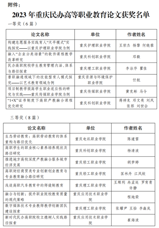微信图片_20240606142155.jpg