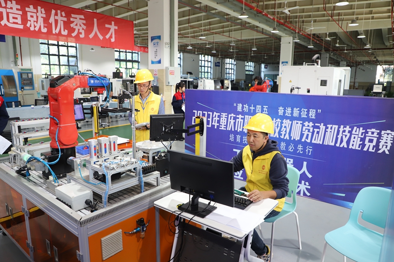 张郭参加2023年重庆市职业院校教师技能竞赛荣获所在赛项一等奖.jpg
