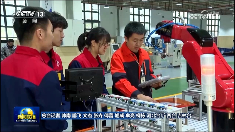 央视《新闻联播》2024年1月4日报道学校智制造与机器人高技能人才培训基地张郭为学生授课.jpg
