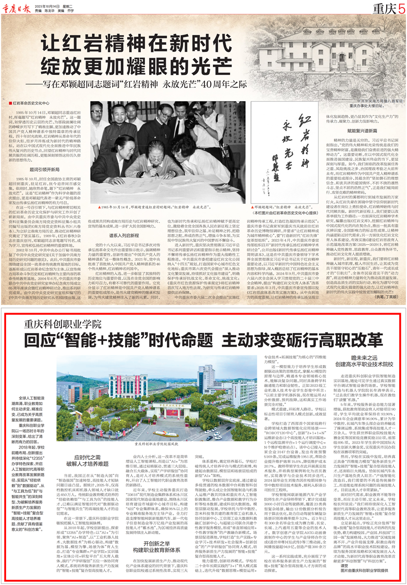 8417a8b342918d163d9884aa8bb37d55_副本.png