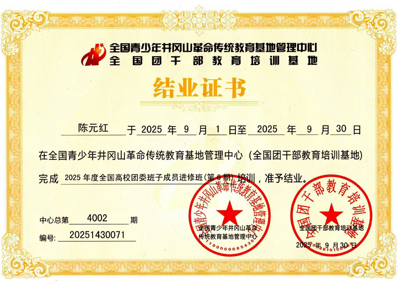 18496bf95663f0783710d62a6bab05f2_副本.jpg 18496bf95663f0783710d62a6bab05f2_副本.jpg