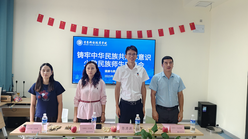 微信图片_2025-10-08_170240_000.png