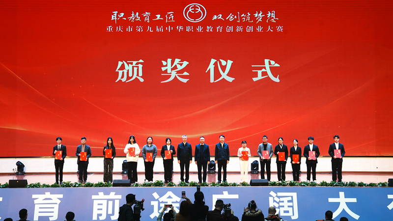 三等奖获奖代表_副本.jpg 三等奖获奖代表_副本.jpg