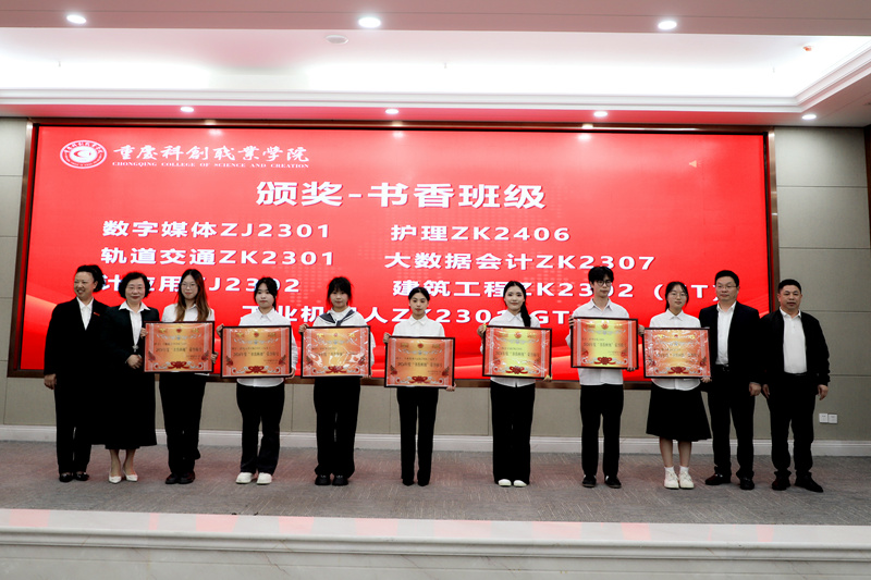 书香班级评选_副本.jpg 书香班级评选_副本.jpg