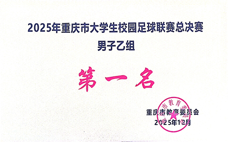 微信图片_20251208181513_317_365.jpg 微信图片_20251208181513_317_365.jpg