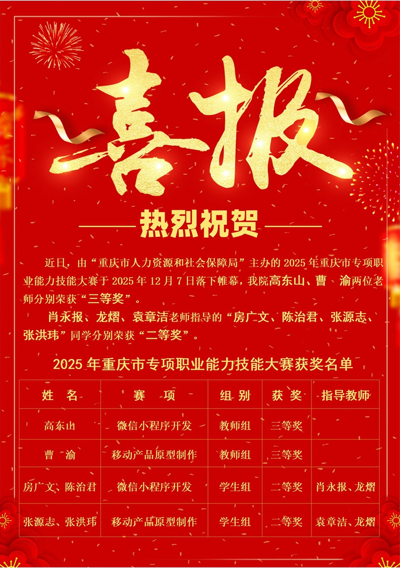 微信图片_20251208075739_104_324.jpg 微信图片_20251208075739_104_324.jpg