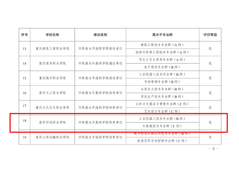 640_wx_fmt=png&from=appmsg&tp=webp&wxfrom=5&wx_lazy=1&wx_co=1.webp (1).png