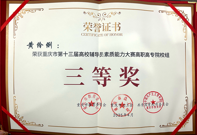 微信图片_20250403165616.png