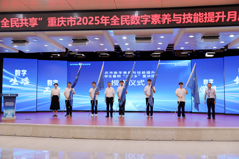 学校作为代表上台接受“三下乡”宣讲团授旗.png