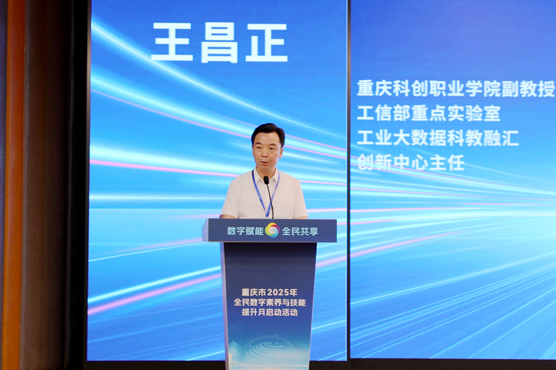 王昌正博士发布.png