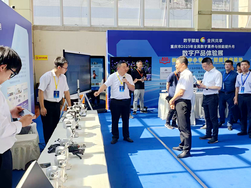 重庆网信办领导参观学校展台.png