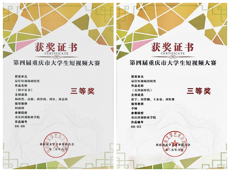 光影魔术手拼图.jpg