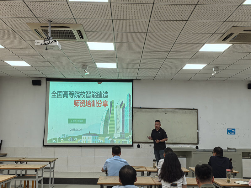 微信图片_20250827160221_1363.png
