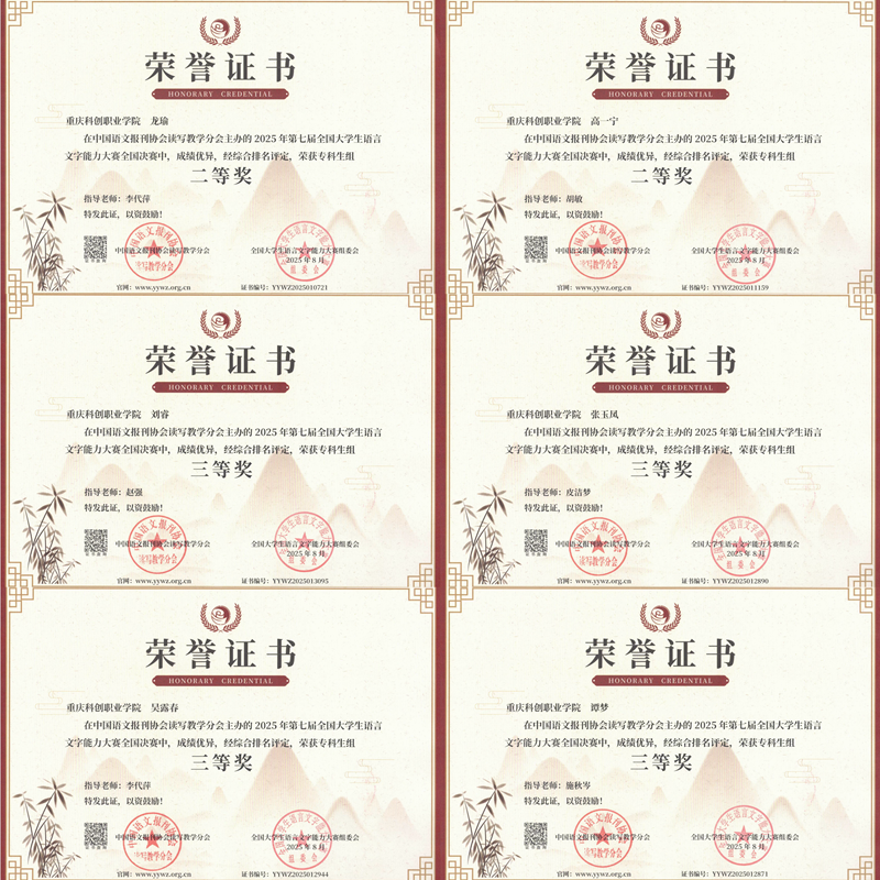 学生.png