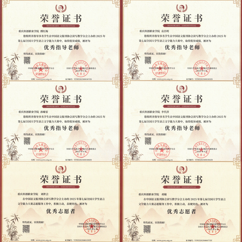 老师 (1).png