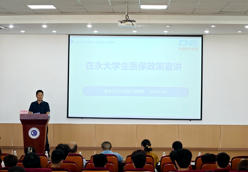 微信图片_20250924150124_71_1593.png