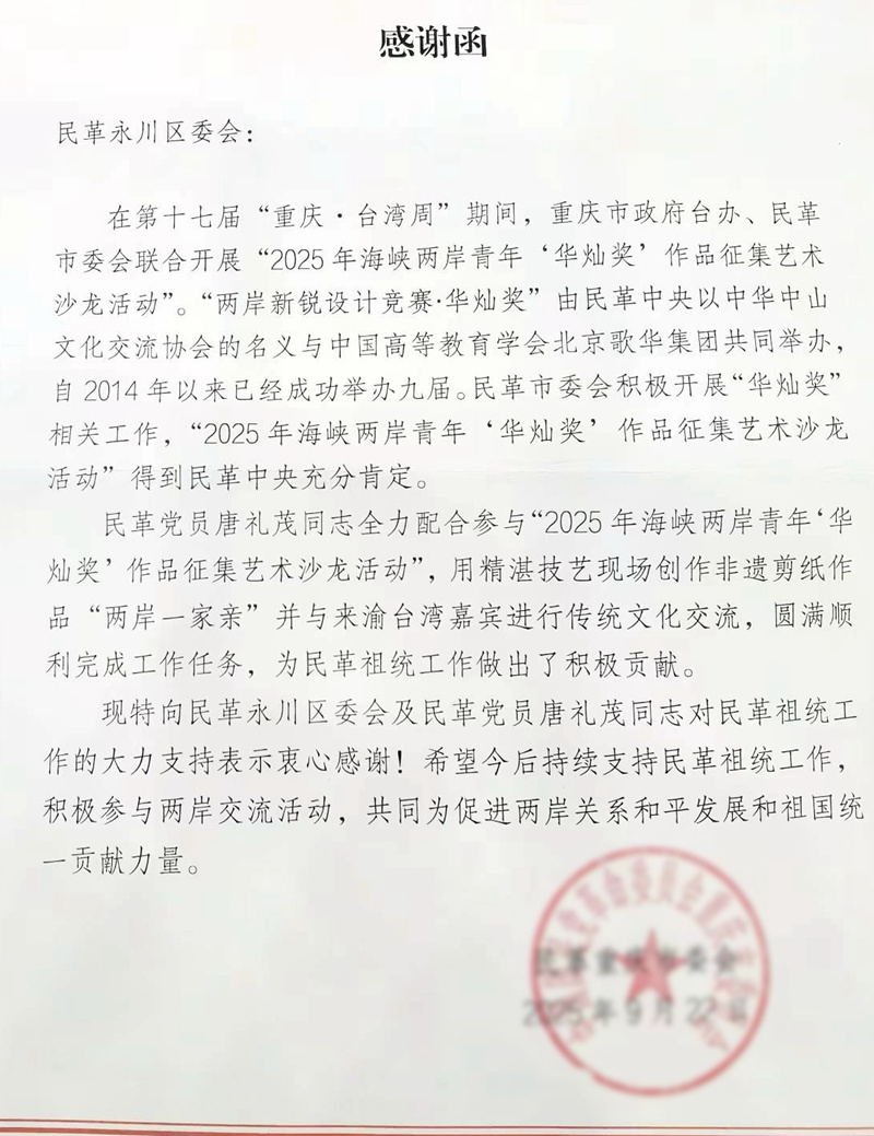 82e6ef9d22389b3e296773d4f06225bf_副本.jpg