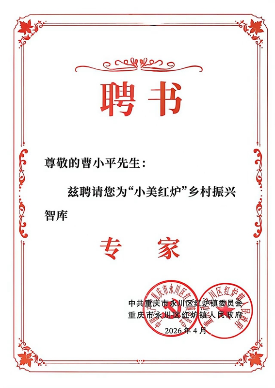 微信图片_20260407180911_12_373.jpg 微信图片_20260407180911_12_373.jpg