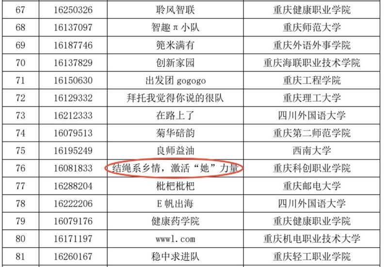 图片4.jpg 图片4.jpg