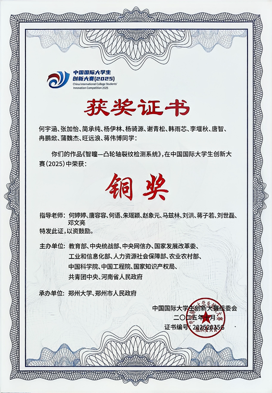 微信图片_20260720085048_40_376.png 微信图片_20260720085048_40_376.png