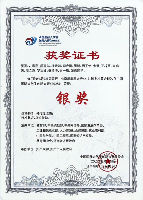 微信图片_20260720085049_41_376.png 微信图片_20260720085049_41_376.png